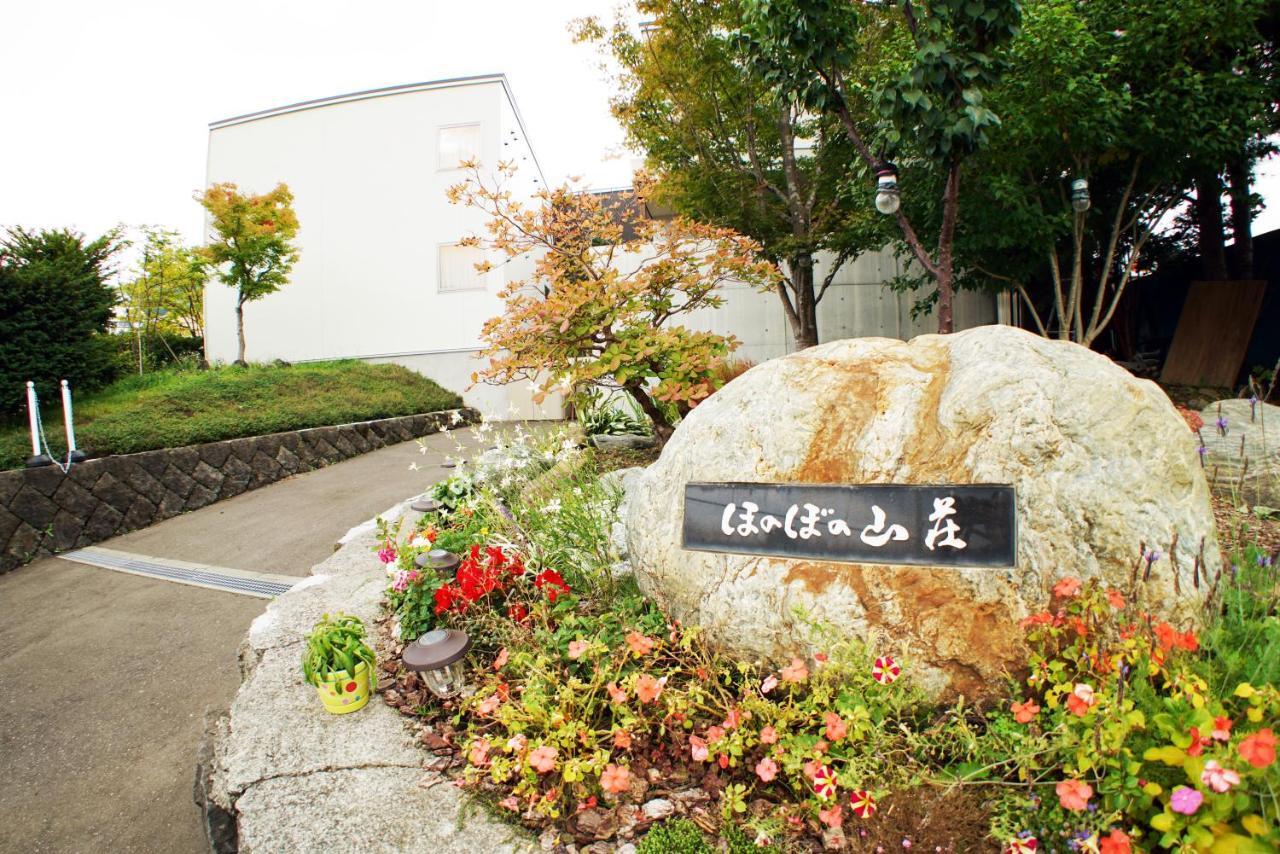 Villa Sapporo Honobono Екстериор снимка